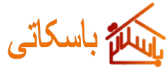 باسکاتی